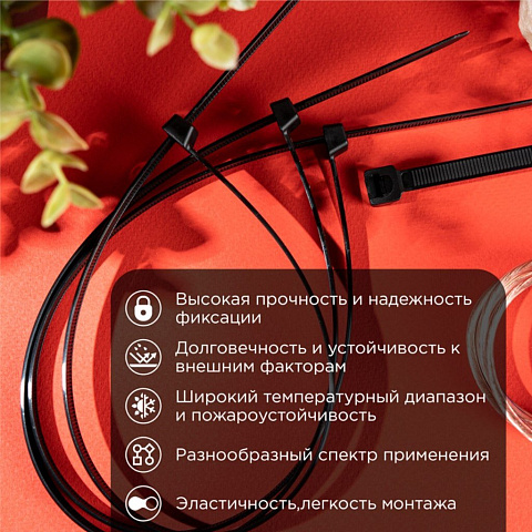 Хомут стяж кабельн, 4.8х450 мм, нейлон, 100 шт, чер, Rexant, 07-0451-5