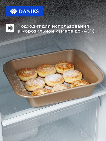 Форма для запекания сталь, 24х29.6х6 см, антипригарное покрытие, квадратная, золотая, Daniks, KB19782