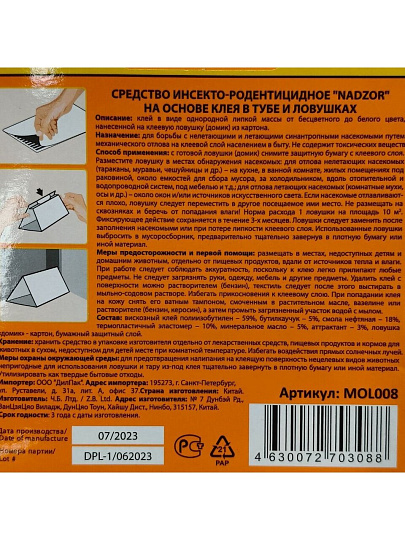 Миска пластик, круглая, 19.5х10.5 см, Y4-8626, зеленая
