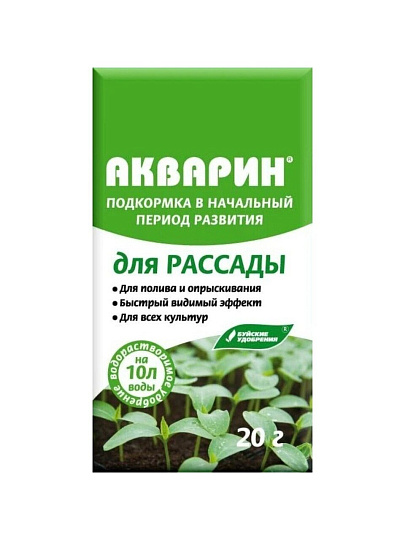 Удобрение Акварин, для рассады, 20 г, БХЗ