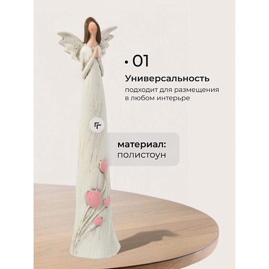 Фигурка декоративная полистоун, Ангел, 7х4.5х25 см, Y4-9080