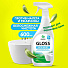Чистящее средство для ванной, Grass, Gloss Анти-налет, спрей, 600 мл - фото 2