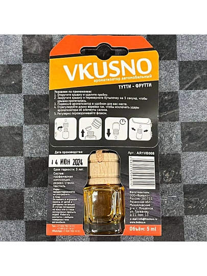 Ароматизатор в машину подвесной, бочонок, Freshco, Vkusno Тутти-Фрутти, AR1VB008