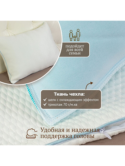 Подушка 50 х 70 см, пенополиуретан, кант, с эффектом памяти, средняя, AI-2009005