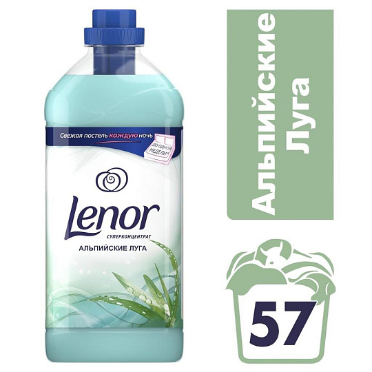 Кондиционер для белья Lenor, 2 л, Весна, концентрат