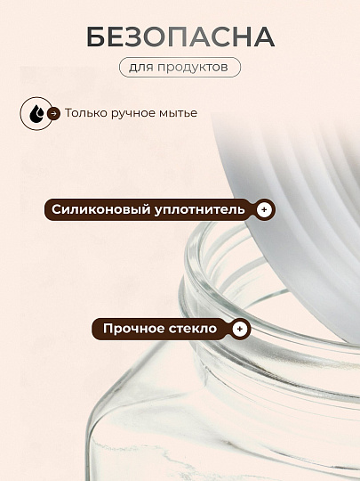 Банка для сыпучих продуктов, стекло, 0.45 л, с крышкой, Квадро, Y4-5383