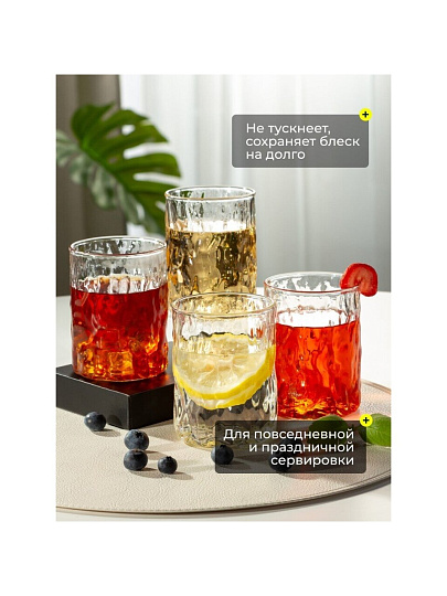 Стакан 260 мл, стекло, 4 шт, Мэджик, B060787