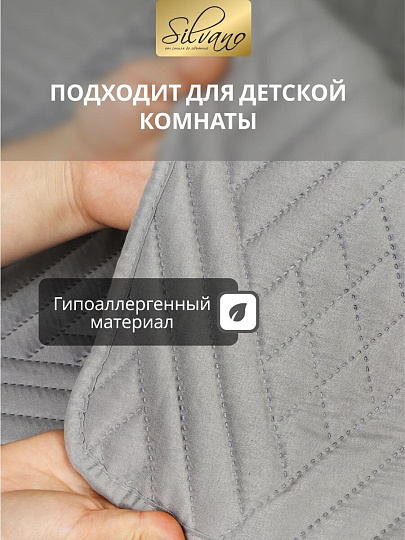 Покрывало евро, 220х240 см, 100% полиэстер, стеганое, Silvano, Сетка, серое