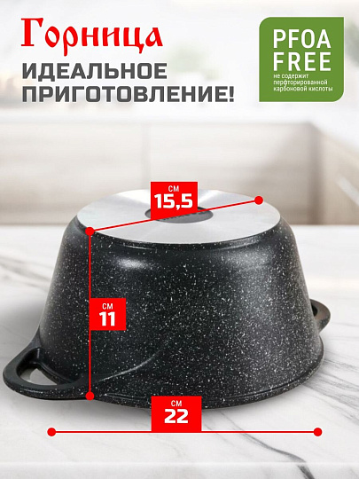 Кастрюля алюминий, антипригарное покрытие, 2 л, крышка стекло, Горница, Гранит, к2233аг