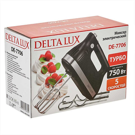 Миксер ручной, Delta Lux, DE-7706, 750 Вт, 5 скоростей, 4 насадки, черный