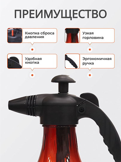 Опрыскиватель садовый Жук, 2 л, пластик, Люкс, ОП-270 7788-00