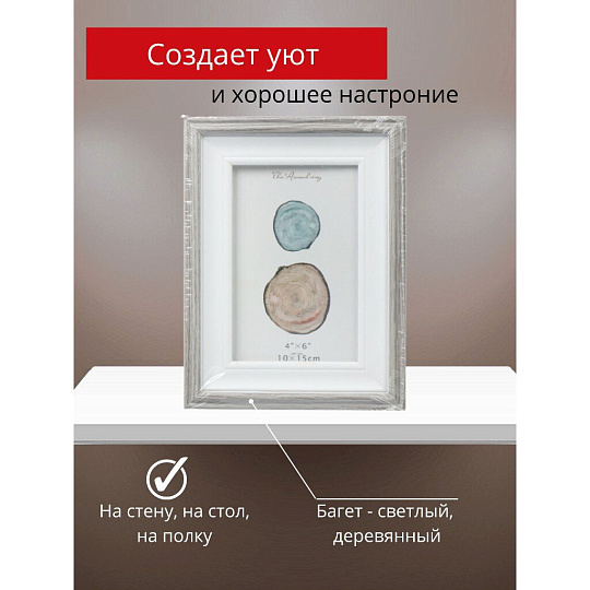 Фоторамка 10 х 15 см, МДФ, серая, Y6-6101