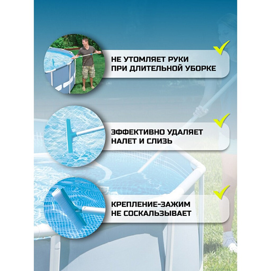 Щетка для чистки бассейна 25.4 см, Intex, 29052