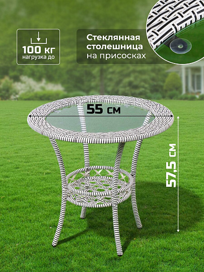 Мебель садовая стол, 55х55х57.5 см, 2 кресла, подушка, 120 кг, T2022-7058