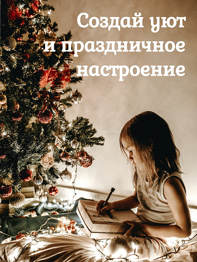 Елка новогодняя напольная, 210 см, Камчатская, ель, хвоя литая, заснеженная, 143210, ЕлкиТорг