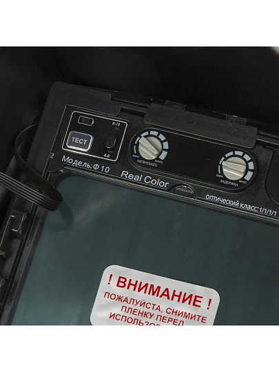 Маска сварочная хамелеон, Welder, Ultima Ф10, 3/4-8/9-13 DIN, поликарбонат, 103х90 мм, черная, WDU-Ф10-П, внешняя регулировка