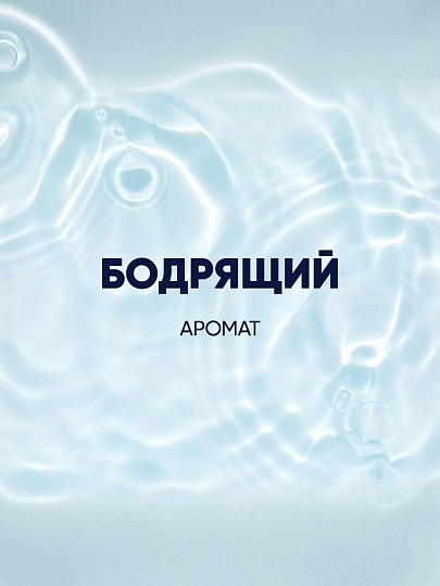 Лосьон после бритья, Gillette, Бодрящий, 100 мл, 0050010142