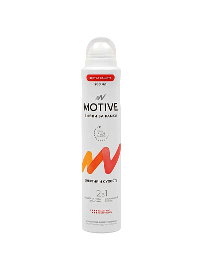 Дезодорант Motive, Энергия и сухость, для женщин, спрей, 200 мл