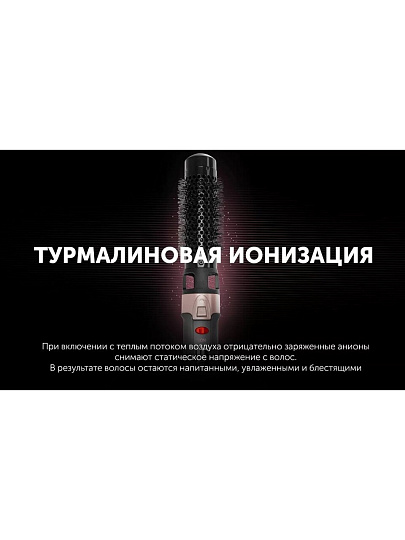 Фен-щетка Polaris, PHS 1204i, 1200 Вт, 4 насадки, 3 режима, меренго-розовый, 008784