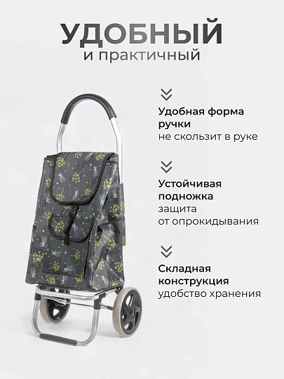 Тележка хозяйственная 40х44 см, металл, полиэстер, 40 кг, 44 л, с сумкой, складная, A150001