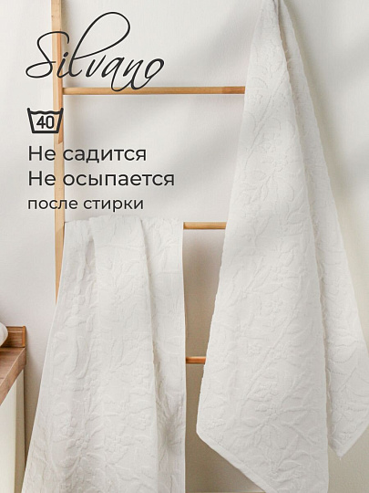 Набор полотенец 2 шт, 50х90, 70х140 см, 100% хлопок, 480 г/м2, Silvano, Эмми, молочный, Турция