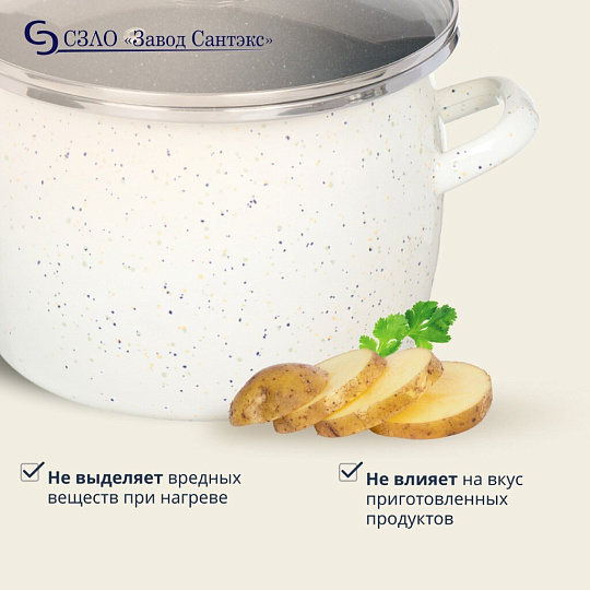 Кастрюля эмалированная сталь, 5 л, крышка стекло, сферический, Сантэкс, Гранит цветной, 1-2450111, индукция