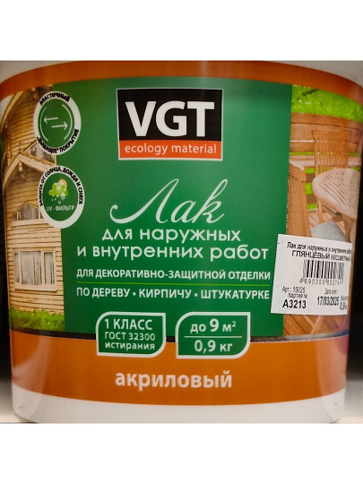 Лак VGT, глянцевый, акриловый, бесцветный, для внутренних и наружных работ, 0.9 кг