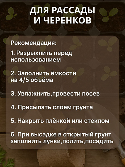 Грунт Живая земля, для цветов, 25 л, Terra Vita