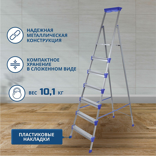 Стремянка 1 секция, 7 ступеней, сталь, 1.51 м, 150 кг, Nika, СМ7