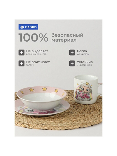 Набор посуды керамика, 3 шт, Принцесса и единорог, тарелка 17.5/18 см, салатник 15 см, кружка 230 мл, Daniks