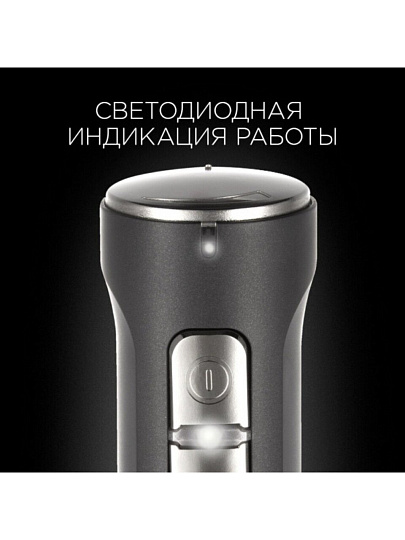 Блендер погружной 1500 Вт, турбо режим, стакан, измельчитель, венчик, чаша, Редмонд, RHB-2902, серый