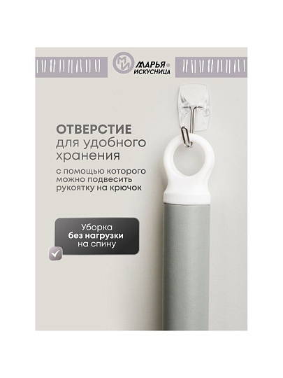 Швабра плоская, микрофибра, 120х35х11 см, серая, с вертикальным отжимом, светло-серая, Марья Искусница, YS-HF6