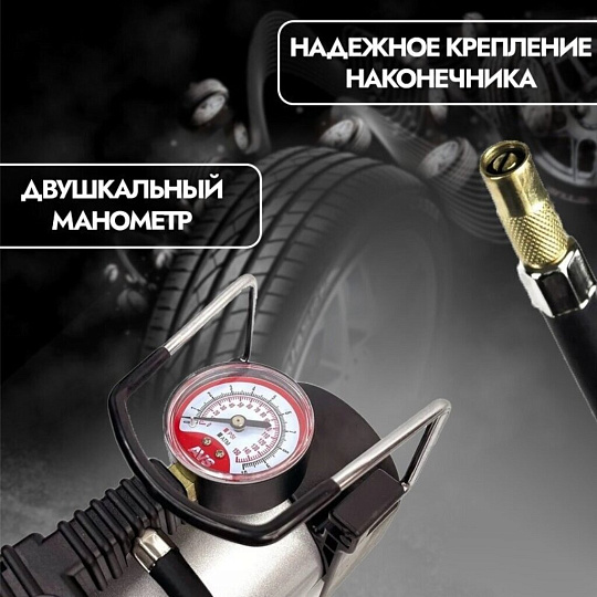 Компрессор автомобильный AVS, KA-580, 40 л/мин, 12 В, 10 атм, 150 Вт, с манометром, 43001