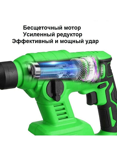 Перфоратор аккумуляторный, Zitrek, Destroyer, 1.5 Дж, 2 режима, 20 В, Li-ion, с кейсом, АКБ, ЗУ, 4 А.ч