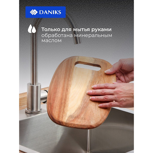 Доска разделочная акация, 24х20х1.6 см, с ручкой, прямоугольная, Daniks, CB27924A