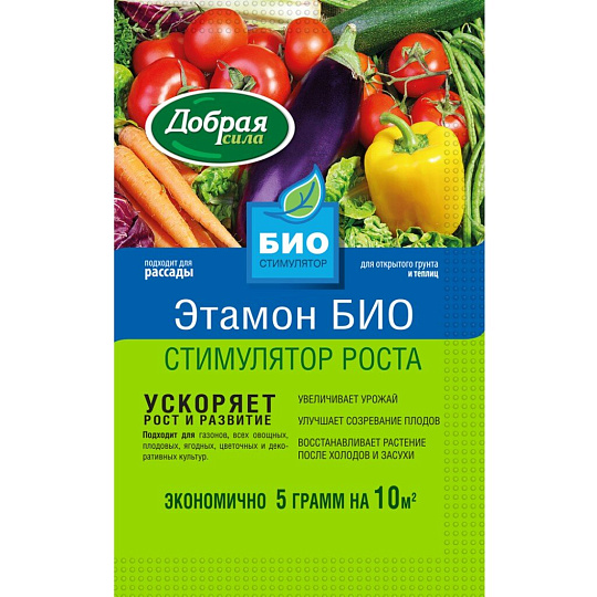 Удобрение Био-этамон, стимулятор роста, 5 г, Добрая сила
