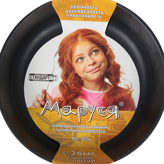 Сковорода литой алюминий, 26 см, антипригарное покрытие, Маруся, Стандарт, съемная ручка, 3026