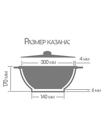 Казан алюминий, антипригарное покрытие, 8 л, Гранит, с крышкой, Горница, кн4302аг