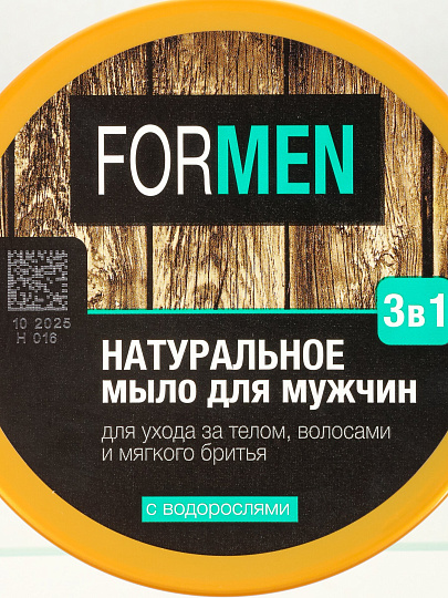 Мыло Floresan, 3-в-1 для ухода за кожей и волосами и мягкого бритья, 450 г, натуральное
