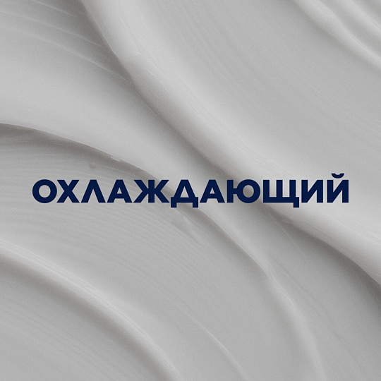 Бальзам после бритья, Gillette, Охлаждающий, 100 мл, 0050017049