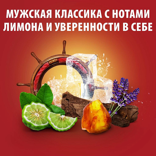 Дезодорант Old Spice, WhiteWater, для мужчин, спрей, 150 мл