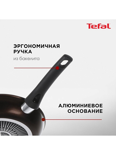 Сковорода алюминий, 28 см, антипригарное покрытие, Tefal, Strength, 042 31 128