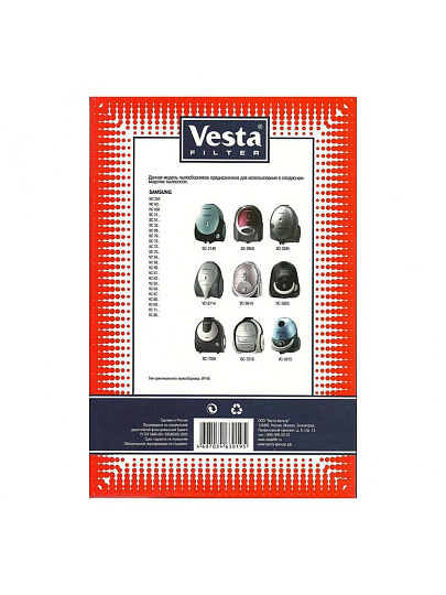 Мешок для пылесоса Vesta filter, SM 09, бумажный, 5 шт