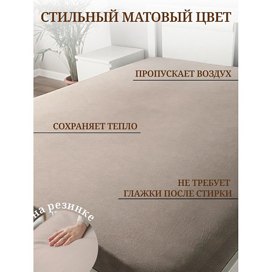 Простыня 1.5-спальная, 150 х 220 см, 100% хлопок, поплин, бежевая, Silvano, Марципан, 200001