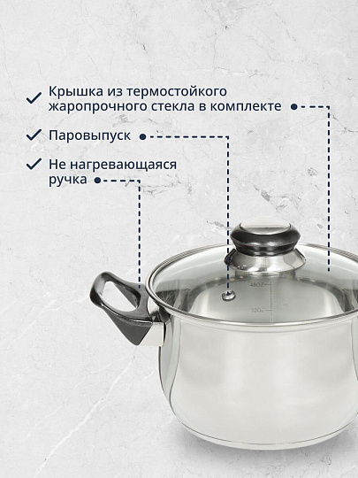 Кастрюля нержавеющая сталь, 1.9 л, крышка стекло, DNN1, SD-A19-16/SD-A19-6-16