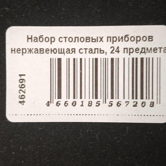 Косметичка 24х14х8 см, с ручкой, A080010, прямоугольная, застежка молния