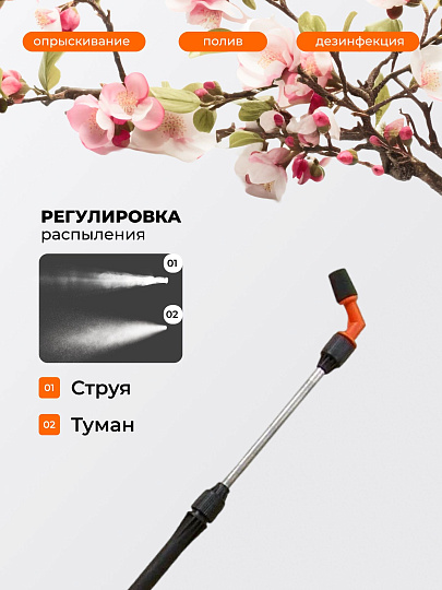 Распылитель для опрыскивателя Жук, алюминий, стеклопластик, 650 мм, 5547-00