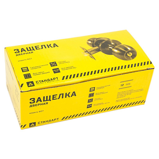 Защелка врезная, Стандарт, 607 PS CP, 9874, хром