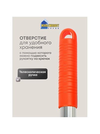 Швабра-окномойка 120х20 см, черная, телескопическая ручка, Мультипласт, Н99-WR017