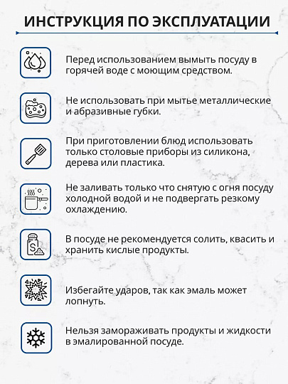 Кастрюля эмалированная сталь, 2.1 л, крышка стекло, ручки хром, RasheL, R4018, зеленая, индукция